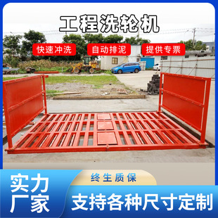 Construction site fully automatic start short car washing machine 0.5MPa water pressure 200 tons vehicle washing equipment
