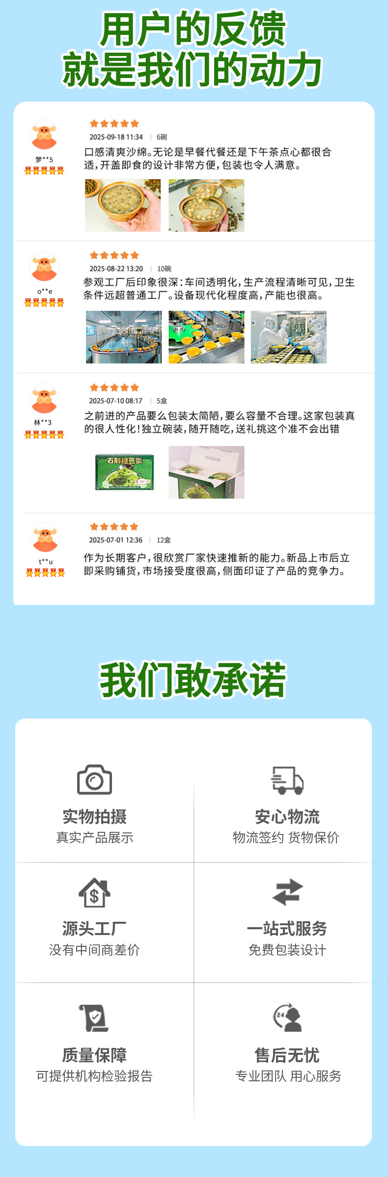 Ready to Eat Dendrobium Mung Bean Soup Instant Sweet Mung Bean Congee 168g Gift Box specifications