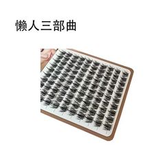 分段睫毛 懶人睫毛宛睫尚品三部曲太陽花斜飛 狐系 貓精靈白月光