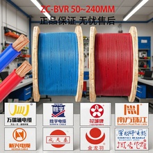 ����BVR50 70 95 120 150 185 240ƽ���齭���������d����̩늾�