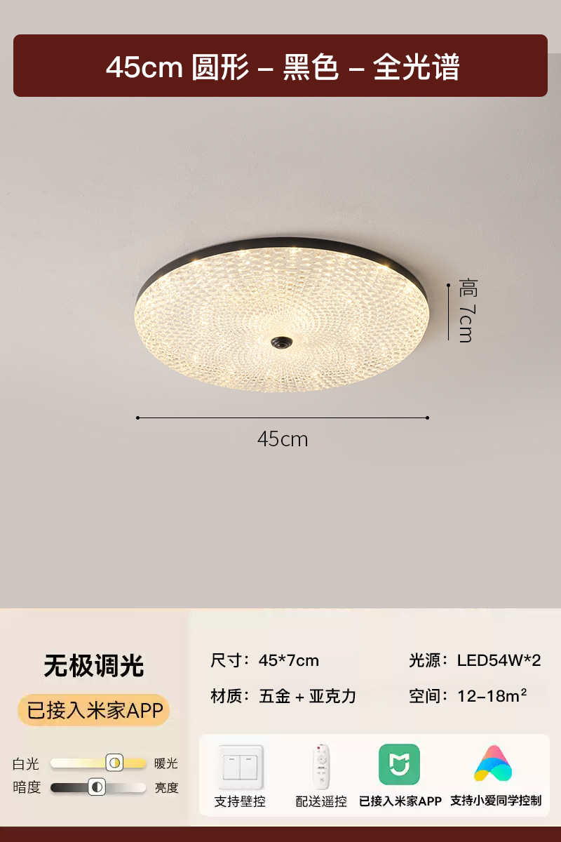 Lámpara de dormitorio de lujo ligero francés, cálida y romántica, habitación, lámpara de dormitorio principal, lámpara de techo de color nogal de troncos