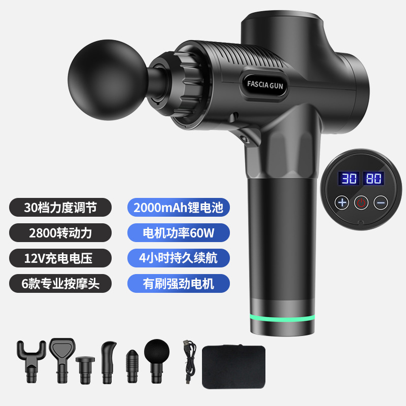 2026 nuevo acondicionamiento físico transfronterizo vibración fascia agarrar pistola de masaje eléctrica ajustar todo el cuerpo incorporado litio pistola de fascia eléctrica
