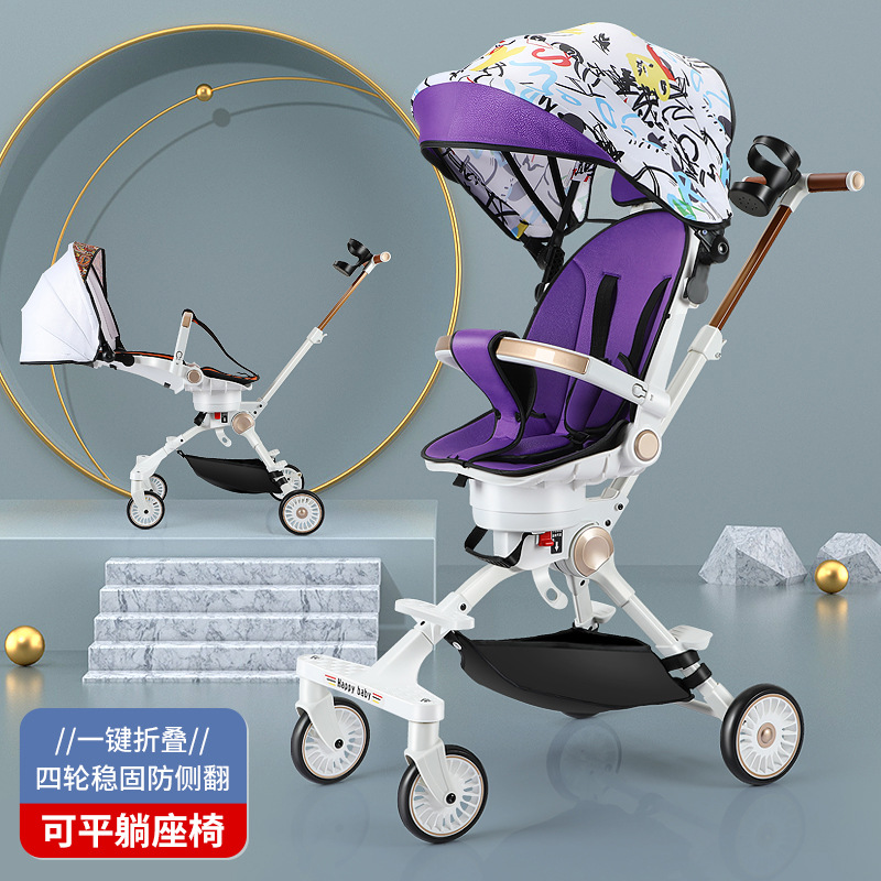 婴儿推车可坐可躺儿童车1一3岁儿童推车轻便溜娃宝宝推车学步车|ms