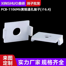 PCB-1106ͨ�׶���6.4 ���_���� ���������Ӿ��� �S�~�̶���