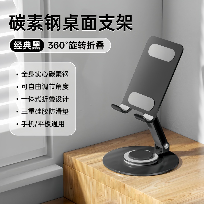 Soporte de teléfono móvil escritorio perezoso portátil en vivo magia plegable ajustable titular de teléfono móvil actividad publicidad logotipo personalizado