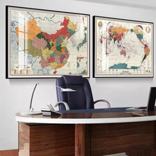新版中国地图世界旅游景点打卡可标记磁吸挂画客厅装饰背景墙壁画