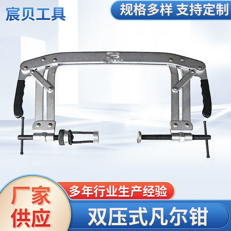 精品多功能双压式凡尔钳 气门钳气门拆装器 凡尔钳气门顶置压缩器
