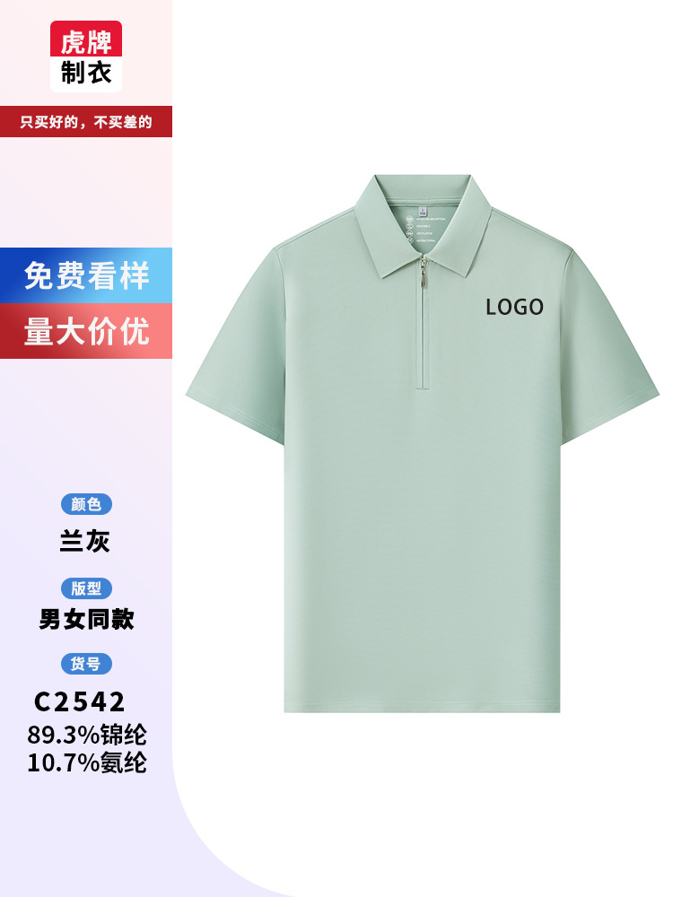 Hombre y mujer de negocios de alta gama ropa de trabajo polo camisetas personalizadas logotipo corporativo camisetas culturales de mangas cortas