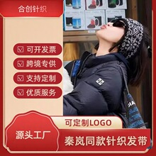 明星同款黑色宽边发带女气质针织保暖头巾雪花秋冬护脑门头套发箍