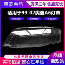 �m��춊W��a6l����� 99/00/01/02�ϊW��A6ǰ���͸������PC����