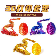 ���˂��@��3D��ӡ�Ї����羳����8.5CM+25CM�Ї��������b̫������