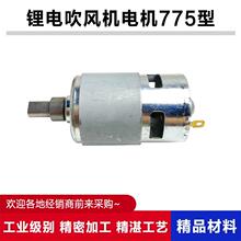 ˇ늄ӳ늴LC775늙CR_ҳmLC늙C