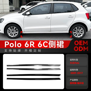Volkswagen Polo Mk5 6R 6C 2009-2017 üçün Yan Ətək Spoiler Modifikasiya Hissələri