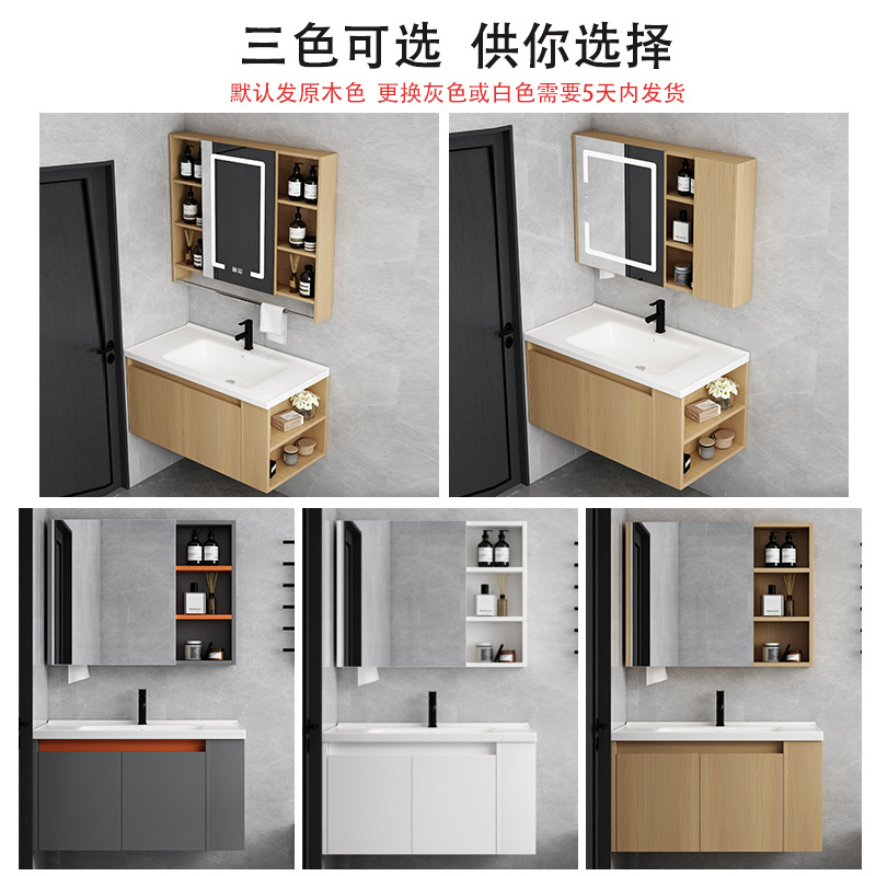 Mueble de baño de madera maciza lavabo de baño combinación de gabinete de cerámica cuenca integrada Lado de almacenamiento lavado cara inteligencia