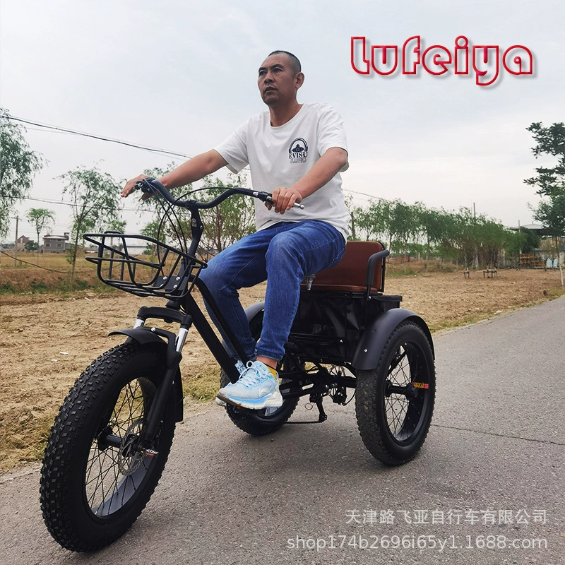 Многофункциональная педаль с толстыми шинами трехколесный велосипед Толстая шина Снежный велосипед тянуть люди тянуть товары, чтобы забрать педаль для покупок детей