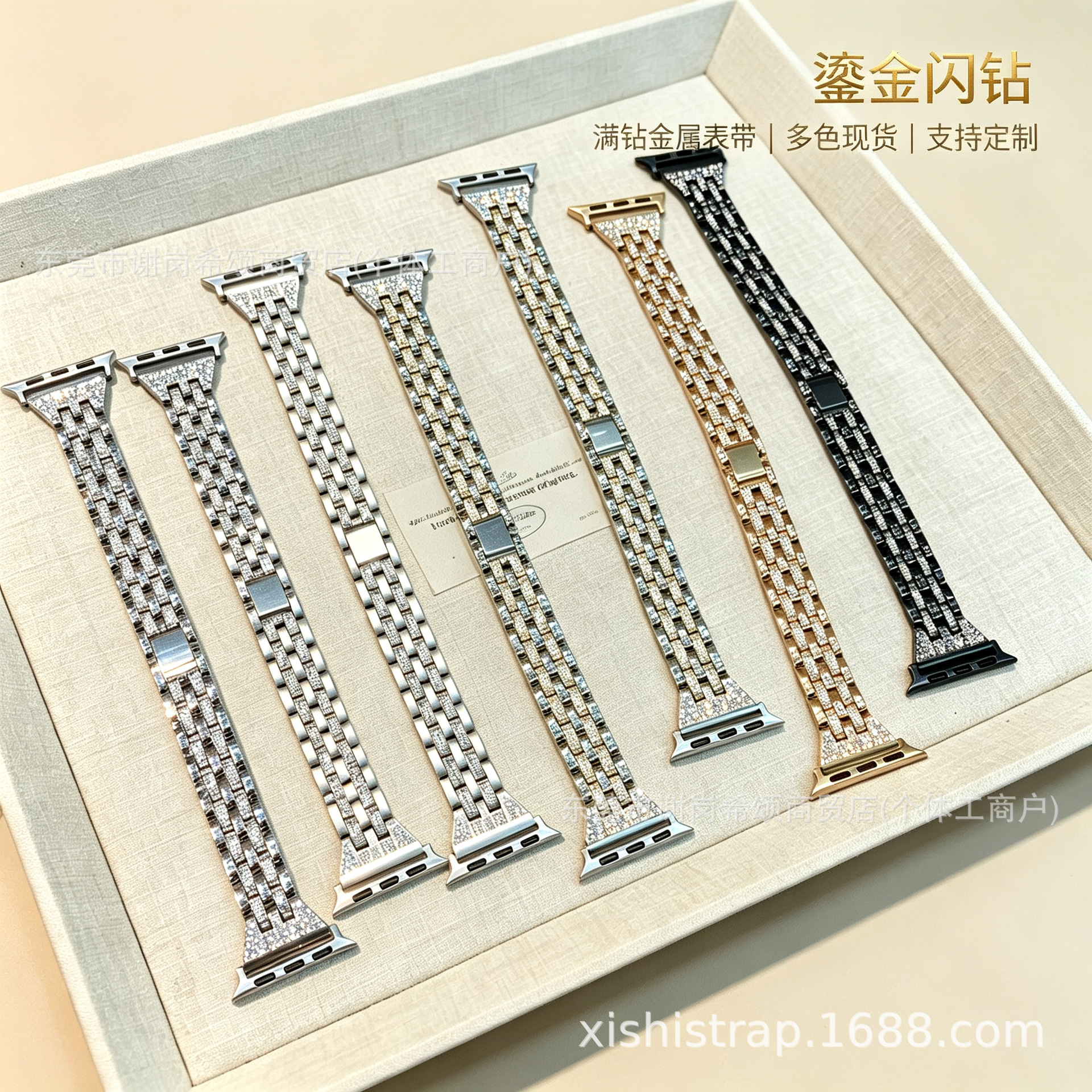Suitable for Apple S11 watch strap iwatch10SE98 gold-plated diamond…