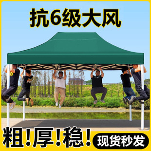 Extra Thick Four-Legged Umbrella for Night Market Stalls, Square Advertising Awning, Folding Four-Corner Rain Shelter, Direct Sales Hot Sale
