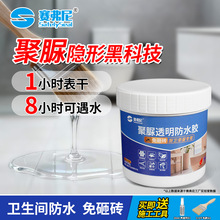 ِ����͸����ˮ�z�����ˮ�T�����Ҵu���a©�l���g��©�a©�B͸��