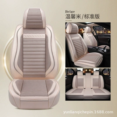 Fabric Cushion Full Car Five Seat – Seat cushion, seat cover - warm-meters-standard-edition