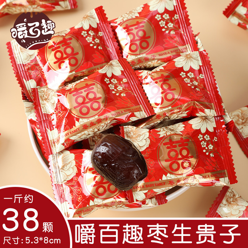 订婚巧克力枣糖果散装喜糖结婚批发混合结婚喜糖婚糖用水果糖|undefined
