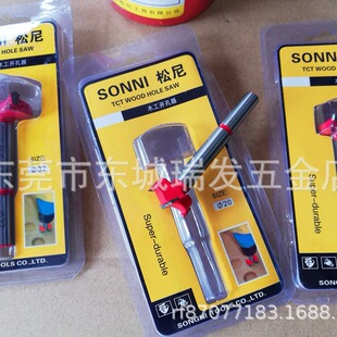 ����SONNI�Ͻ�ľ���_������������q�ľ���_����^ľ�������