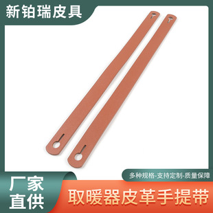 �������ˮ�CƤ�����֎� ȡů��Ƥ�����Ꭷ PUƤ��������쎧