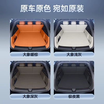 Mats, Full Surround Trunk Mats for: Trunk Mat