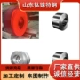 精密齐全1j38tmo-1钢卷