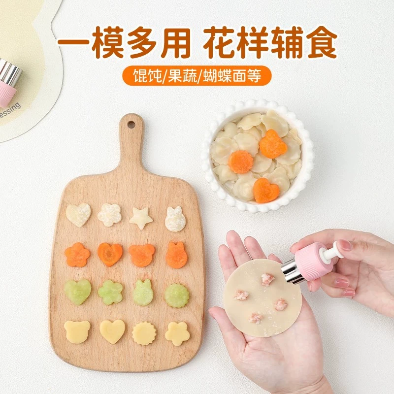 Creative baby wonton mold butterfly noodle embossing tool baby wonton auxiliary food automatic sealing mold dough
