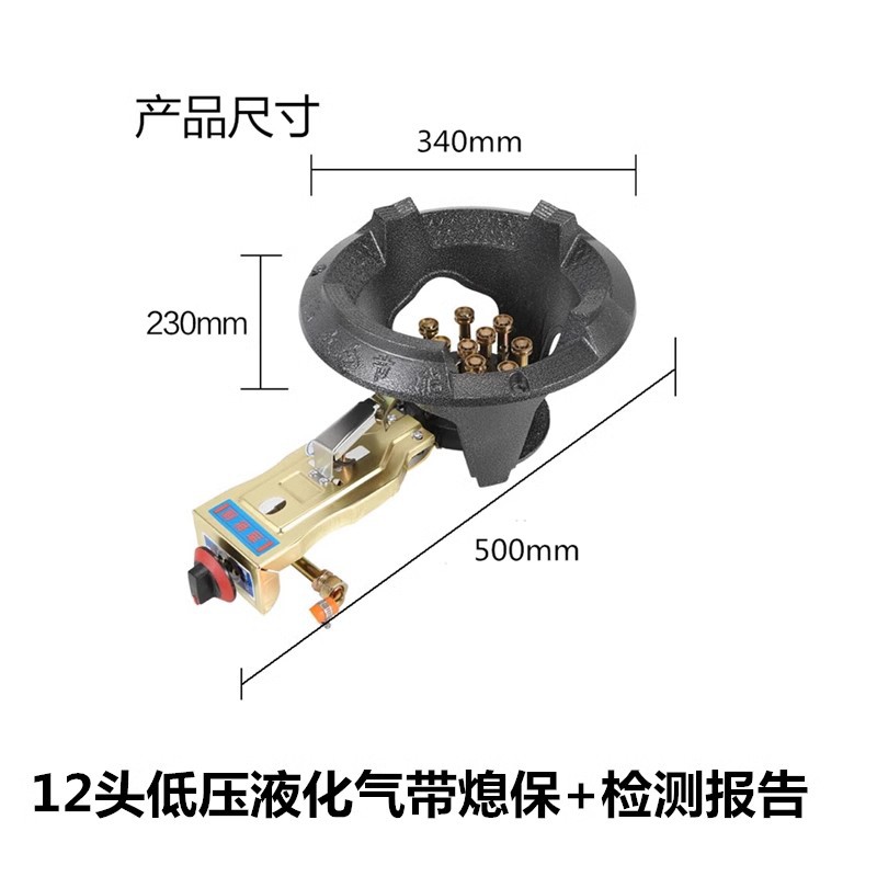 기존 12홀 액화가스 저압 모델(소화 보증 포함) 저압