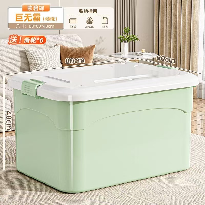 오비그린【80*60*48cm】