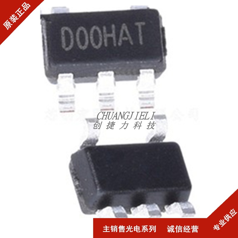 MT9700 SOT-23-5 丝印D00HA 限流负载开关IC 功率开关芯片 先询