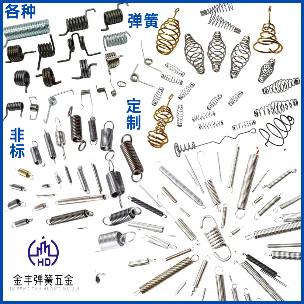 不锈钢大小扭力弹簧灯具卡位拉伸强力拉力烤箱展示架拉门高弹力