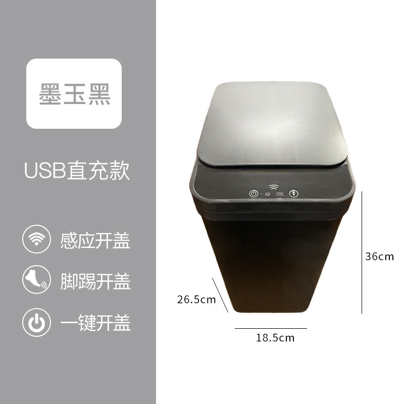 クロスボーダー新型大型挟みスマートゴミ箱手を振って家庭用キッチンリビングルームの収納桶を感知します。|undefined