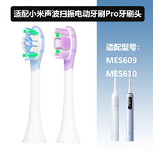 �m��С�׾�������坍늄���ˢ�^MES610/MES609�׼�������