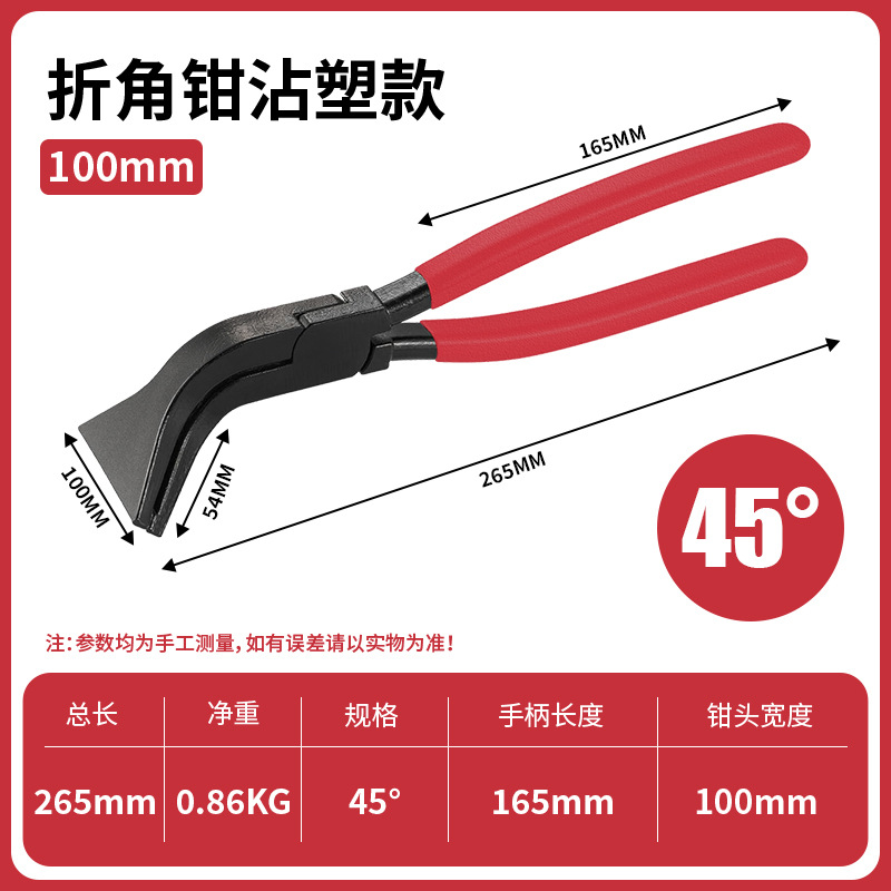 Alicates plegables alicates de hoja de metal durable anti-óxido de forja anti-slip alicates plana