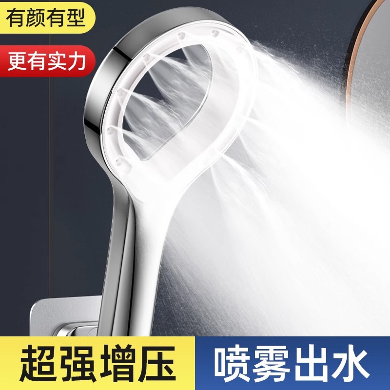增压花洒喷头浴霸淋浴洗澡加压水龙头家用超强高压花晒套装莲蓬头