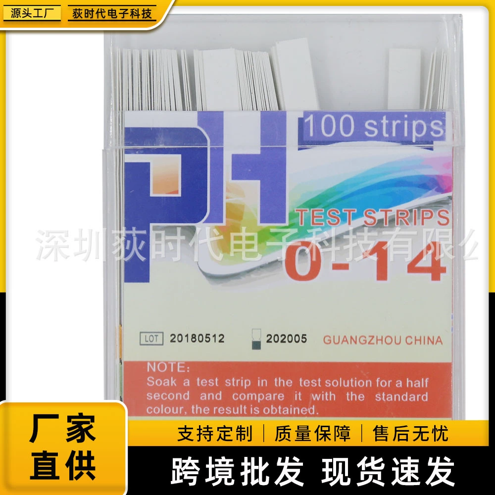 Тест-полоски DF Precision для определения кислотности и щелочности, 4 цвета, в коробке, широкий диапазон, 0-14, для пищевых продуктов и косметики