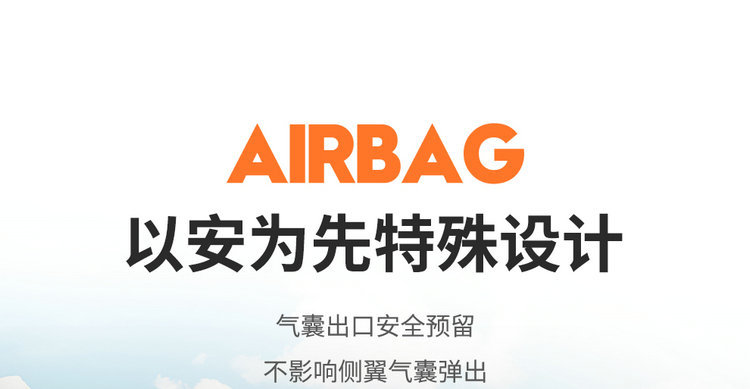 26 new car seat covers specifically designed for the BYD Seagull, suitable for all seasons, with full coverage and breathable leather