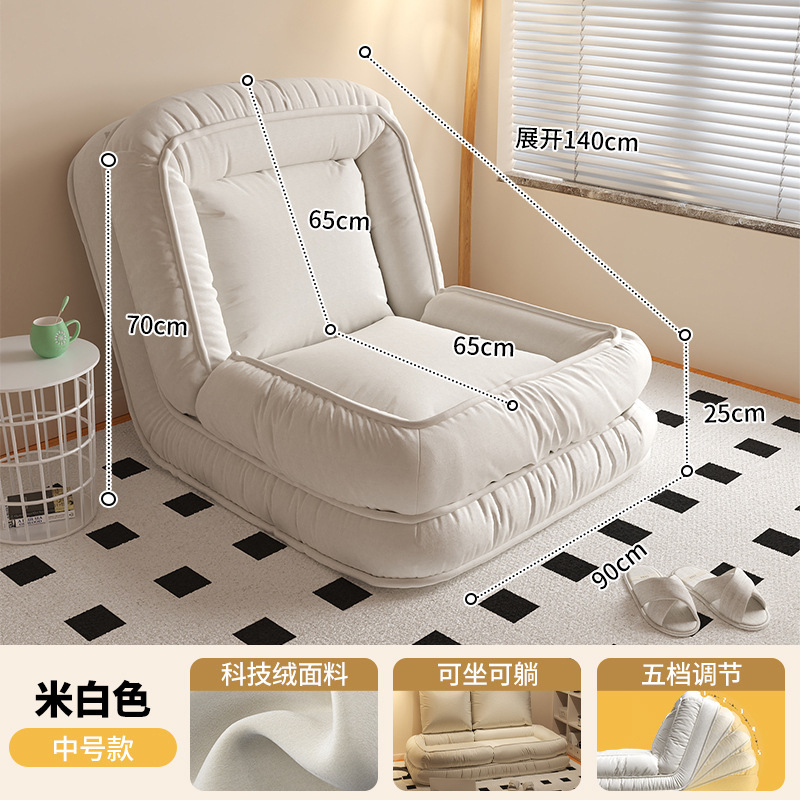 Human Dog Bed Lazy Sofa, Can Lie down and Sleep, Internet-Famous Tatami Folding Balcony Bedroom Small Sofa Recliner Sofa