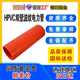 波纹管;PE管;钢塑管