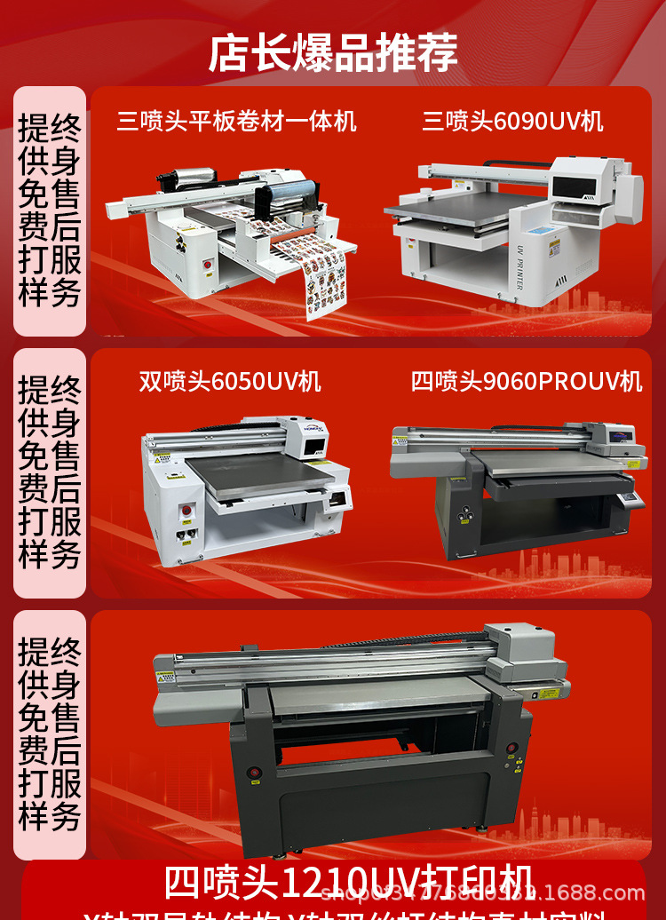 6050详情页更新2024-02-19_01.jpg