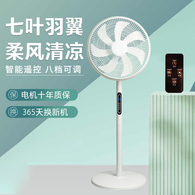 電動ファン、フロアファン、家庭用静音強風扇風機、卓上/スタンド式強力小型扇風機、寮/寝室用首振り扇風機、リモコン付き