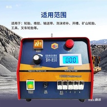 滨华汽车轮胎雕花机橡胶轮胎开槽机轮胎刻花机大功率轮胎雕花工具