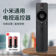 めいテレビリモコンbluetooth音声4A/3/C/S/4xケースE55/65A MDZ-15-AA