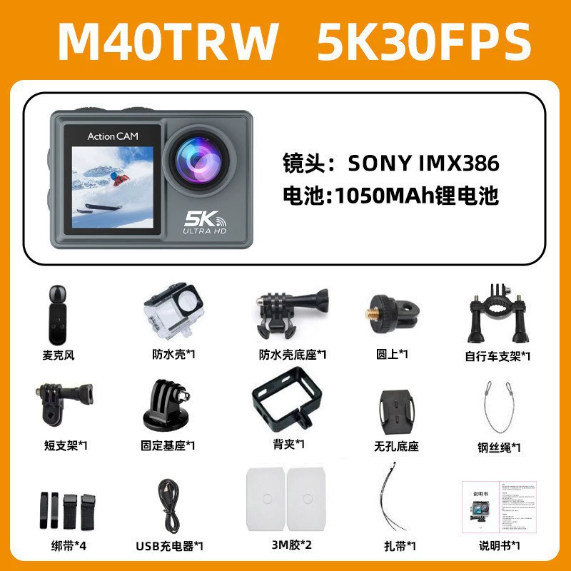 OEM 5K FHD экшн-камера, эксклюзивная 5K спортивная камера, 4K с анти‑шоком
