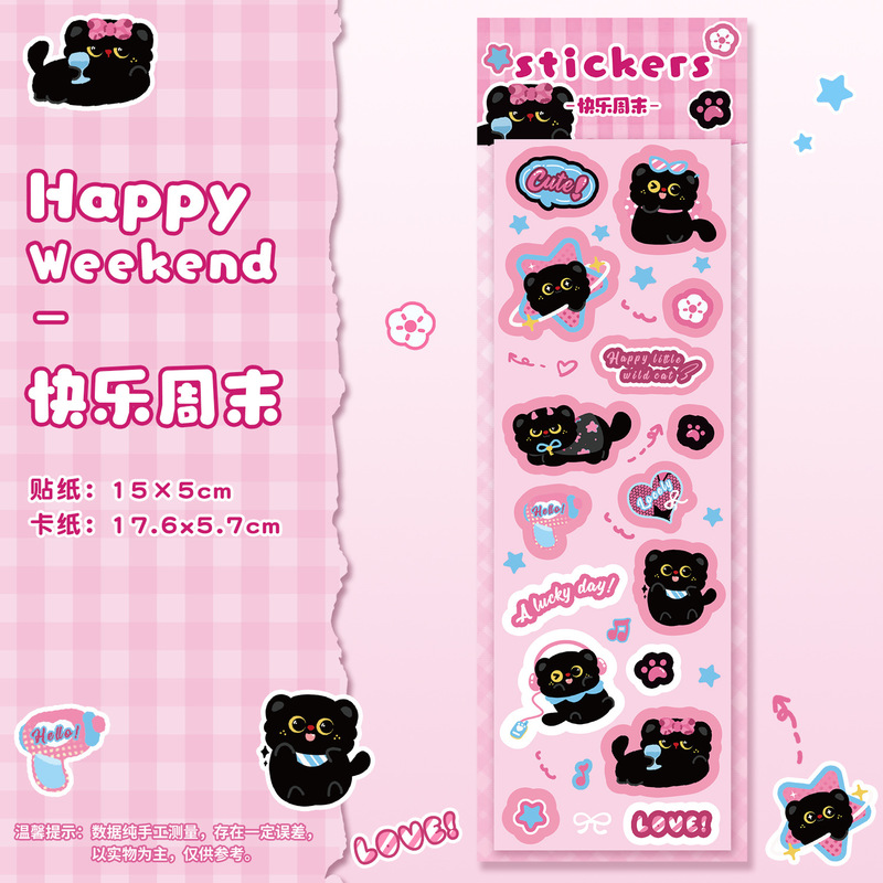 黒子猫 Guka ステッカーかわいいレーザーノートブックステッカー漫画子供 DIY ノートブック装飾ステッカーペースト|undefined