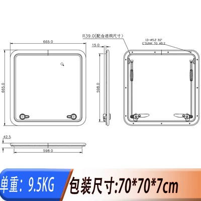 Avtomobil ehtiyat hissələri – Window Aluminum Alloy Porthole - opening-size-600600