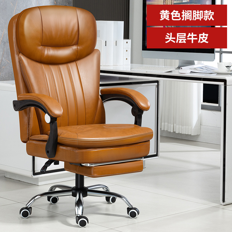 Boss silla de masaje Silla de sofá reclinable silla ergonómica silla giratoria cómoda silla de ordenador silla de oficina