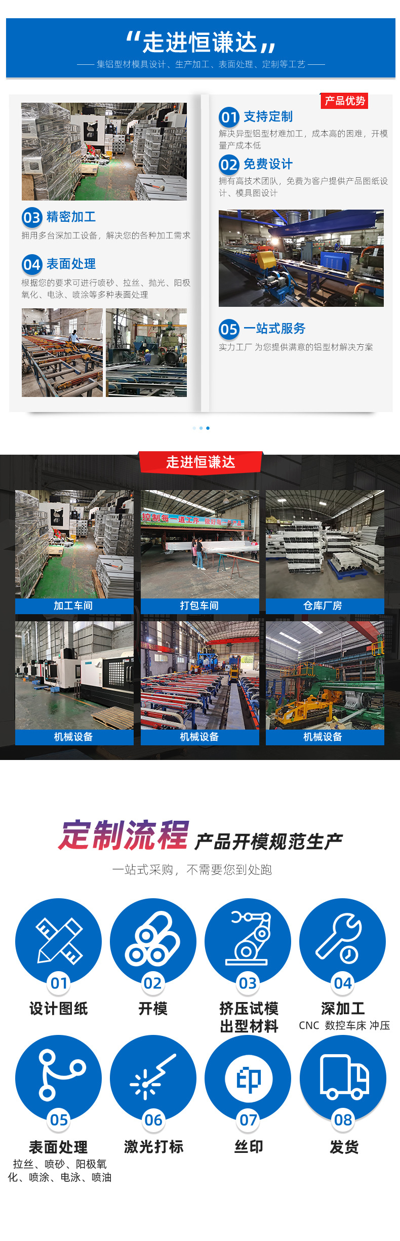 详情页2022.03.09_08